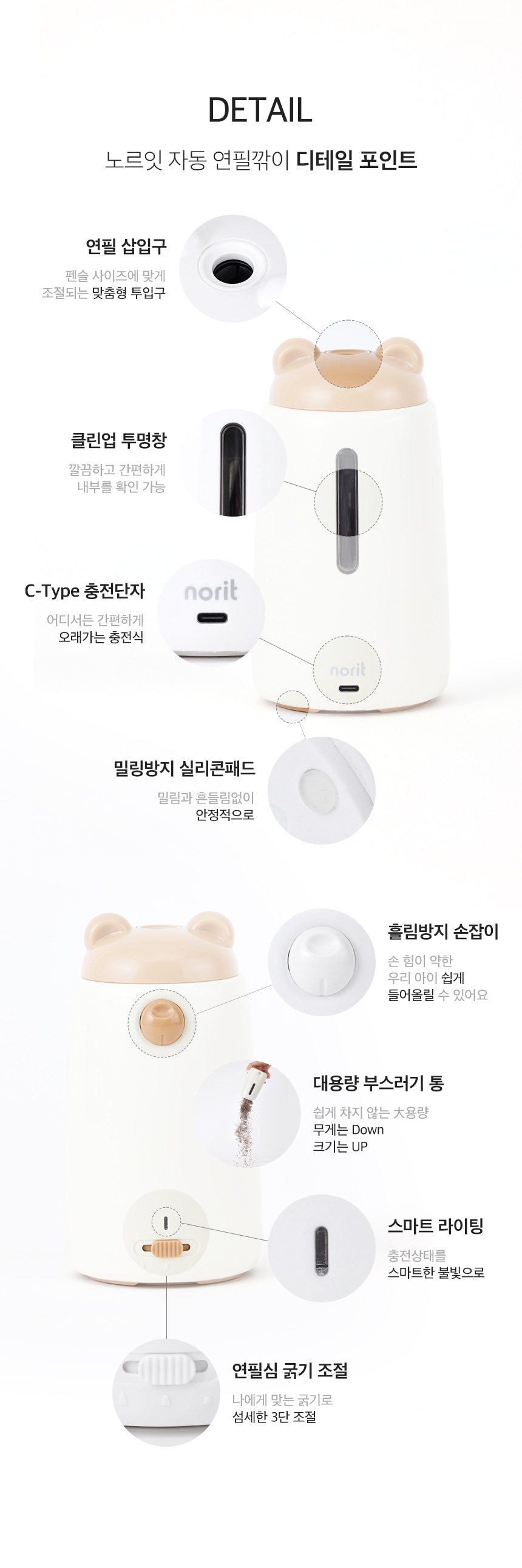 업체 상세페이지 21.jpg